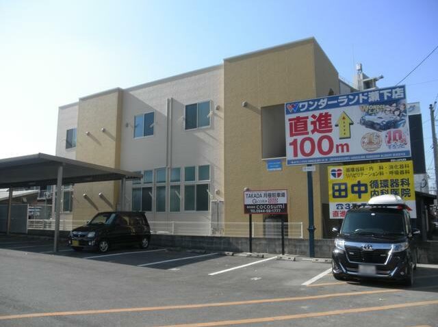 イエローハウス　